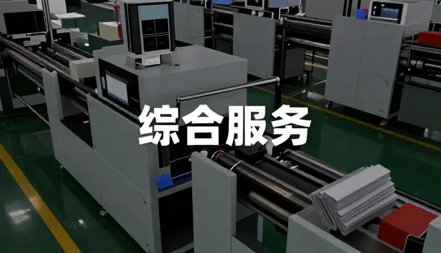 成都盛唐天下文化传播有限公司