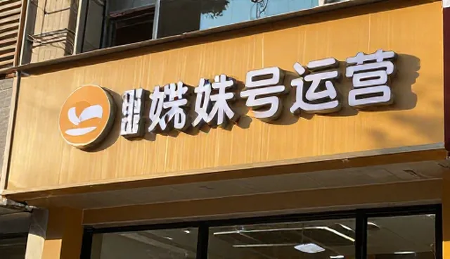 新媒体运营：内容创意的使用与维护建议